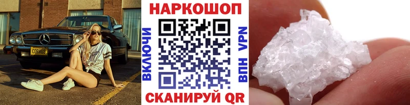 Названия наркотиков Няндома КОКАИН МЕФ hydra сайт Марихуана Гашиш СОЛЬ
