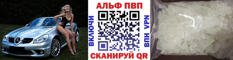 закладка Няндома Альфа ПВП крисы CK