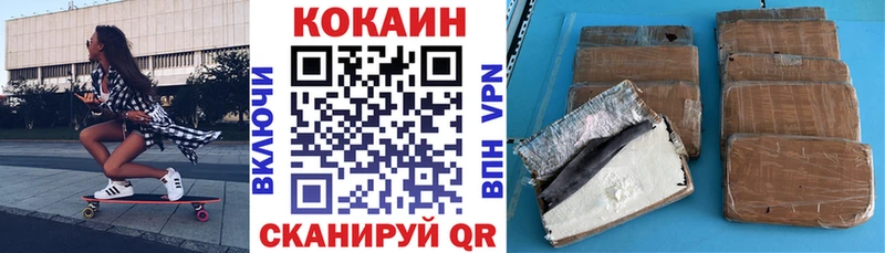 КОКАИН Колумбийский  Няндома 