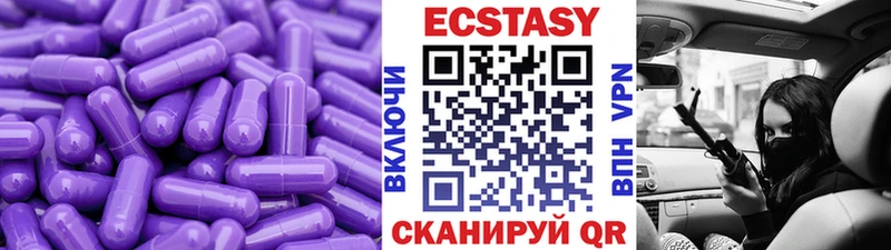 наркотики  hydra как зайти  Ecstasy таблы  Няндома 