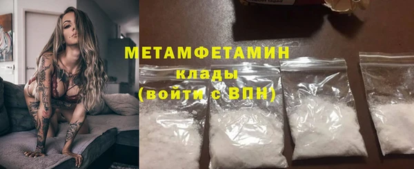 гашик Бородино