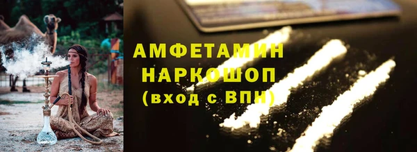 COCAINE Бронницы