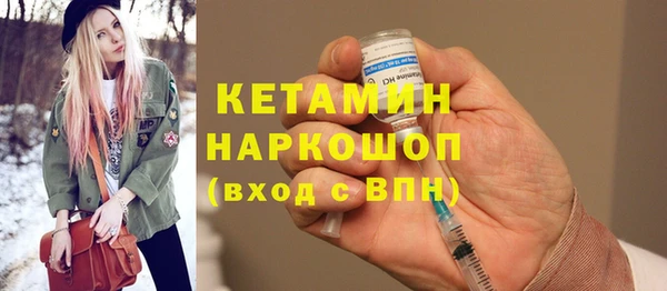гашик Бородино