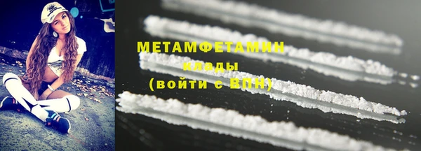 PSILOCYBIN Бугульма