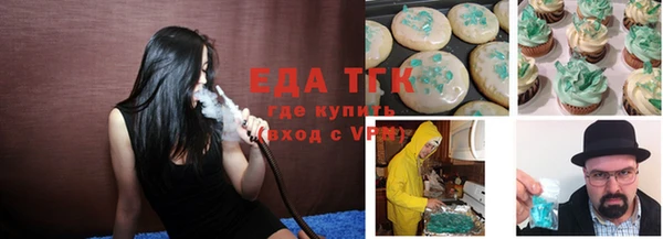 COCAINE Бронницы