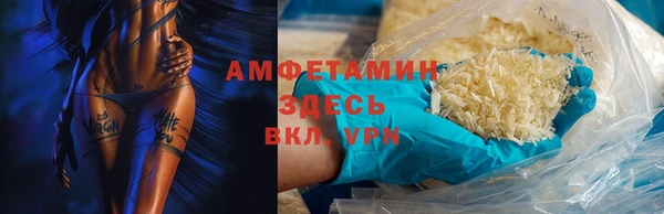 COCAINE Бронницы