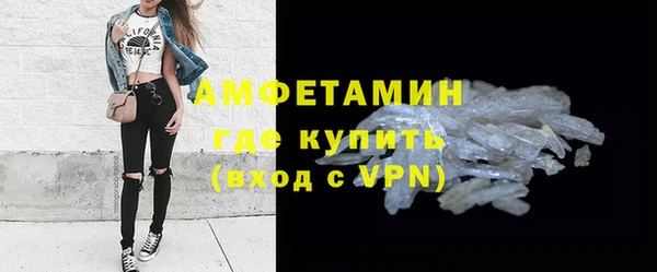 гашик Бородино