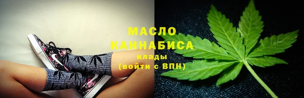 COCAINE Бронницы