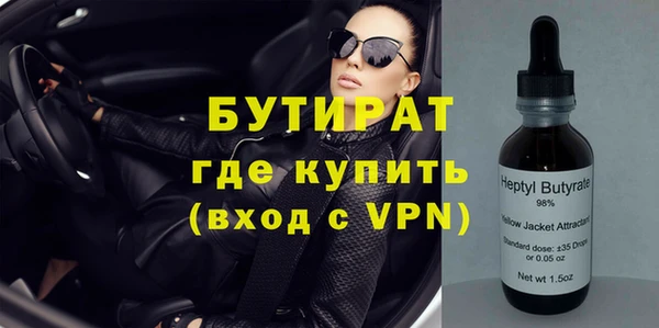 гашик Бородино