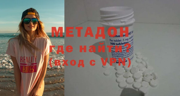гашик Бородино