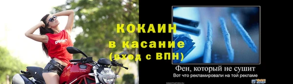 дурь Белокуриха