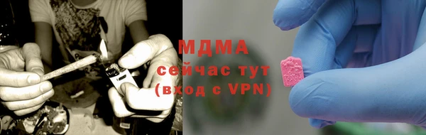 COCAINE Бронницы