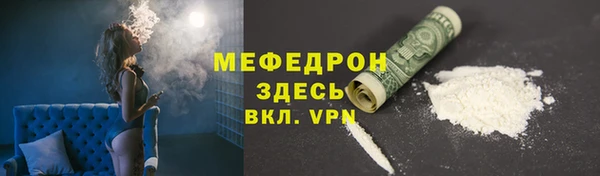PSILOCYBIN Бугульма