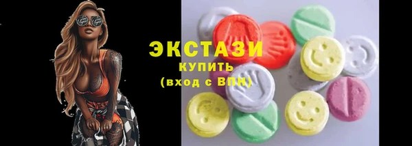 COCAINE Бронницы
