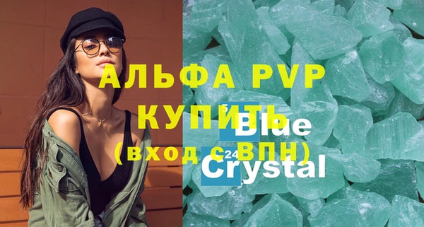 ГАЛЛЮЦИНОГЕННЫЕ ГРИБЫ Беломорск