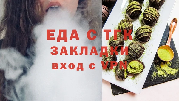 стафф Белоозёрский