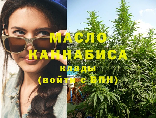 COCAINE Бронницы