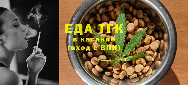 COCAINE Бронницы