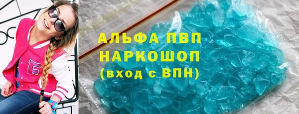 PSILOCYBIN Бугульма
