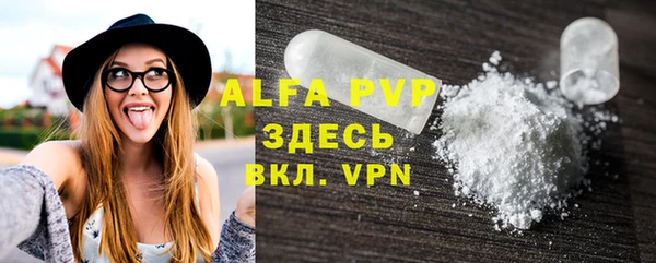 COCAINE Бронницы
