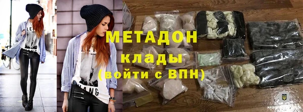 PSILOCYBIN Бугульма