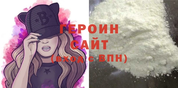 PSILOCYBIN Бугульма