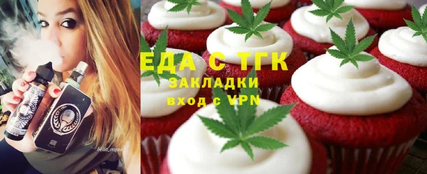 PSILOCYBIN Бугульма