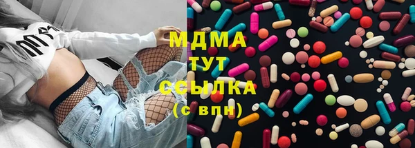 COCAINE Бронницы