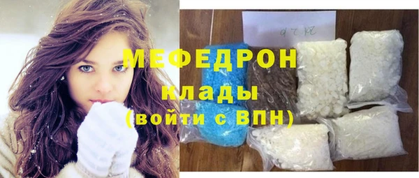 COCAINE Бронницы