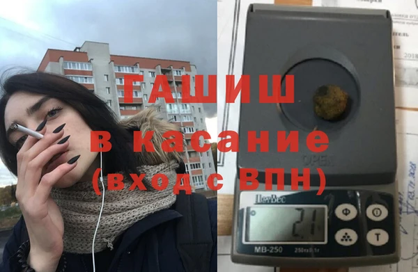COCAINE Бронницы