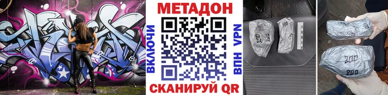 blacksprut tor  Няндома  Метадон мёд 