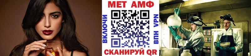 МЕТАМФЕТАМИН пудра  хочу наркоту  Няндома 