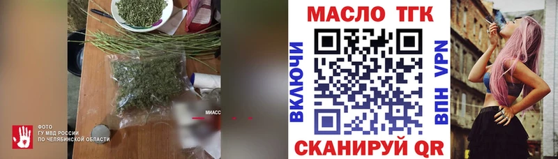 как найти закладки  blacksprut зеркало  Дистиллят ТГК вейп с тгк  Няндома 